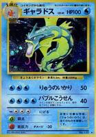 Gyarados - Expansion Pack - Pokemon Japan - TCGplayer.com