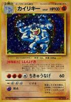 machamp holographic card value Machamp Masterball Reverse Holo (68/165) - Pokemon 151 (sv2a) main image 1