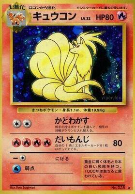 rare pokemon cards in new packs Pokemon Card ULTRA RARE Pack!