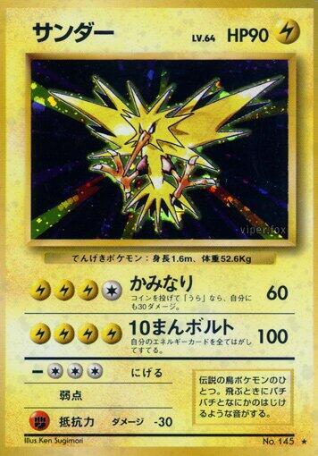 Zapdos - Expansion Pack - Pokemon Japan - TCGplayer.com