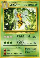 Beedrill card art