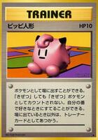Clefairy Doll from Pokemon Japanese Expansion Pack set