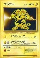 Electabuzz - Expansion Pack - Pokemon Japan - TCGplayer.com