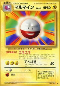 Electrode from Expansion Pack Pokemon card image