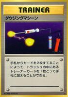 Item Finder card art
