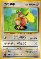 Farfetch'd - Expansion Pack - Pokemon Japan - TCGplayer.com
