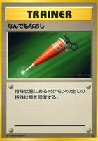 Full Heal card art