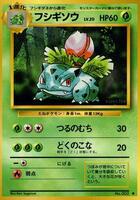 Ivysaur card art