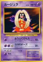 Jynx - Expansion Pack - Pokemon Japan - TCGplayer.com