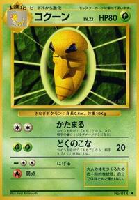 Kakuna from Expansion Pack Pokemon card image