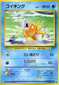 Magikarp from Expansion Pack Pokemon card image