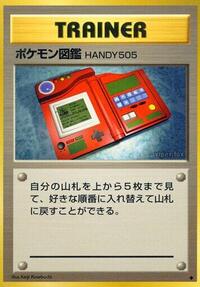 Pokédex from Expansion Pack Pokemon card image