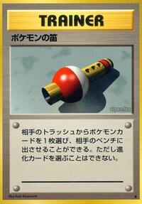 Pokemon Flute from Expansion Pack Pokemon card image