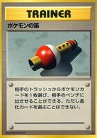 Pokemon Flute card art