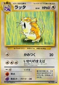 Raticate from Expansion Pack Pokemon card image