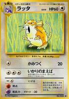 Raticate card art
