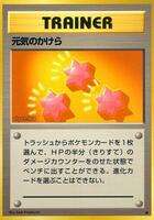 Revive card art