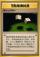 Gambler card art