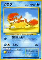 Krabby - Mystery of the Fossils - Pokemon Japan - TCGplayer.com