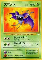 Zubat card art