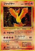 Moltres card art