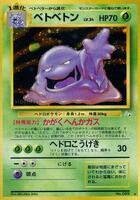 Muk card art