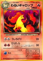 2002 charmeleon pokemon card Pokemon - Mega Evolution - Chaos Rising