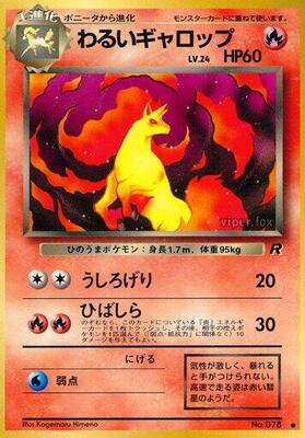 1997 Japanese Rocket Gang Dark Rapidash #78 card