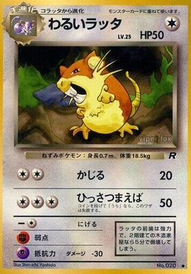 1997 Japanese Rocket Gang Dark Raticate #20 card