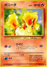 Ponyta from Rocket Gang Pokemon card image
