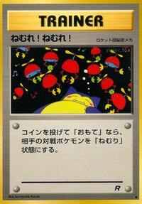 Sleep! from Rocket Gang Pokemon card image