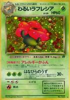espeon ex pokemon card value The Most Valuable Espeon Pokemon TCG Cards