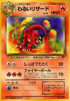 Dark Charmeleon - Rocket Gang - Pokemon Japan - TCGplayer.com