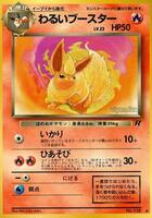 dark flareon pokemon card value If heads Flareon - Legendary Collection -