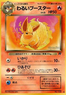 1997 Japanese Rocket Gang Dark Flareon #136 card
