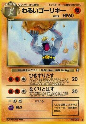 1997 Japanese Rocket Gang Dark Machoke #67 card