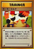 Moomoo Milk - Gold, Silver, to a New World - Pokemon Japan