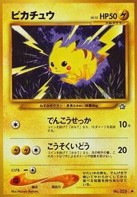Pikachu from Gold, Silver, to a New World... Pokemon card image