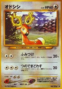 Stantler (Gold, Silver, to a New World...)