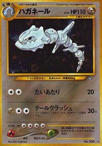 Steelix (Gold, Silver, to a New World...)
