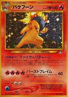 Typhlosion - Neo Premium File 1 - Pokemon Japan - TCGplayer.com