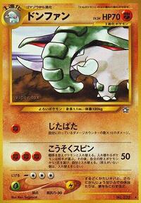 Donphan - Gold, Silver, to a New World... - Pokemon Japanese card