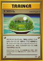 Ecogym card art
