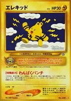 Elekid card art