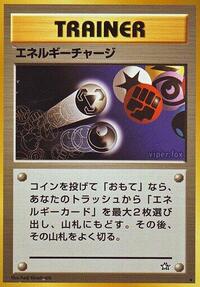 Energy Charge from Gold, Silver, to a New World... Pokemon card image
