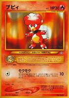 Magby card art
