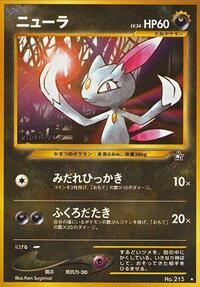Sneasel from Gold, Silver, to a New World... Pokemon card image