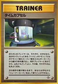 Time Capsule (Gold, Silver, to a New World...)