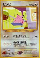 Clefairy card art