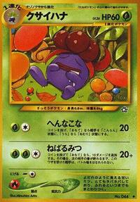 Gloom from Gold, Silver, to a New World... Pokemon card image